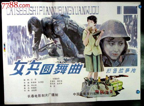 有无违法犯罪记录公证书怎么仿制